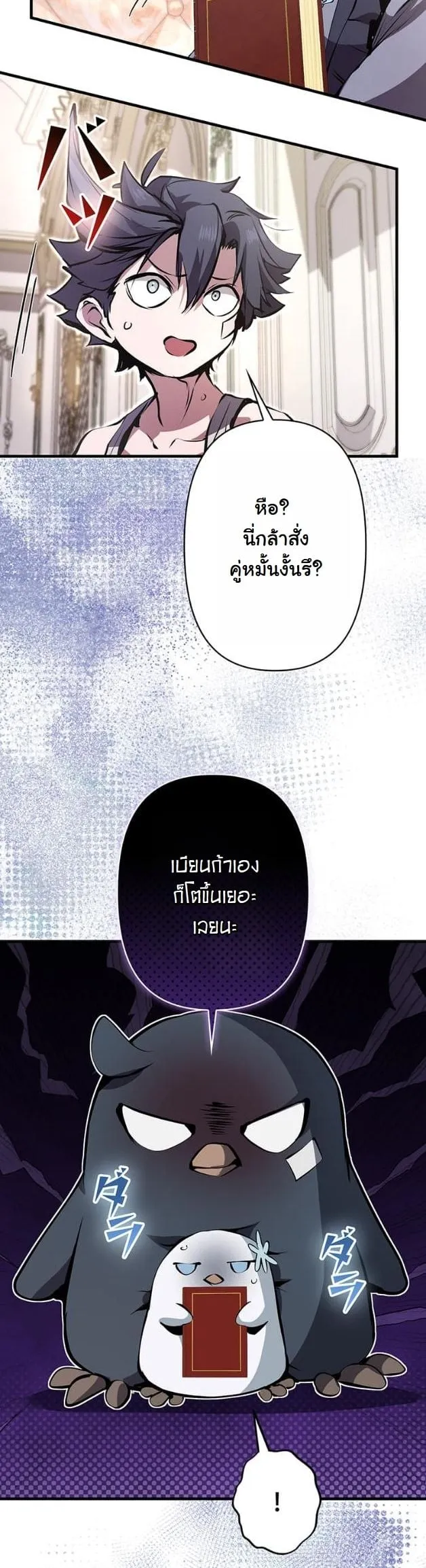 หน้า 27