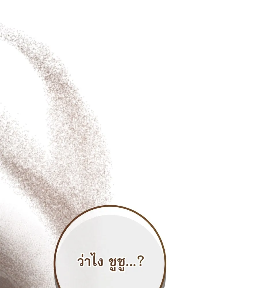 หน้า 130