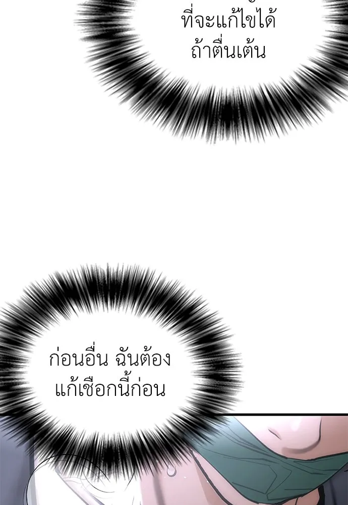 หน้า 143