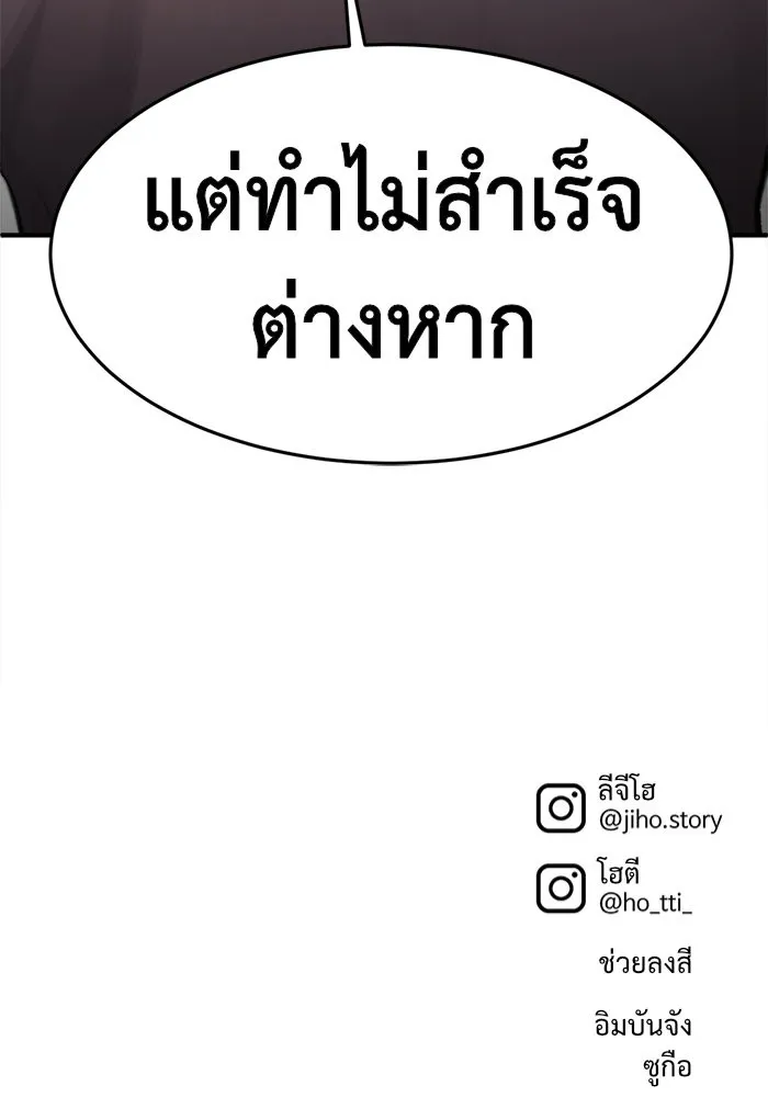 หน้า 170