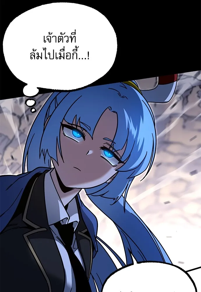 หน้า 143