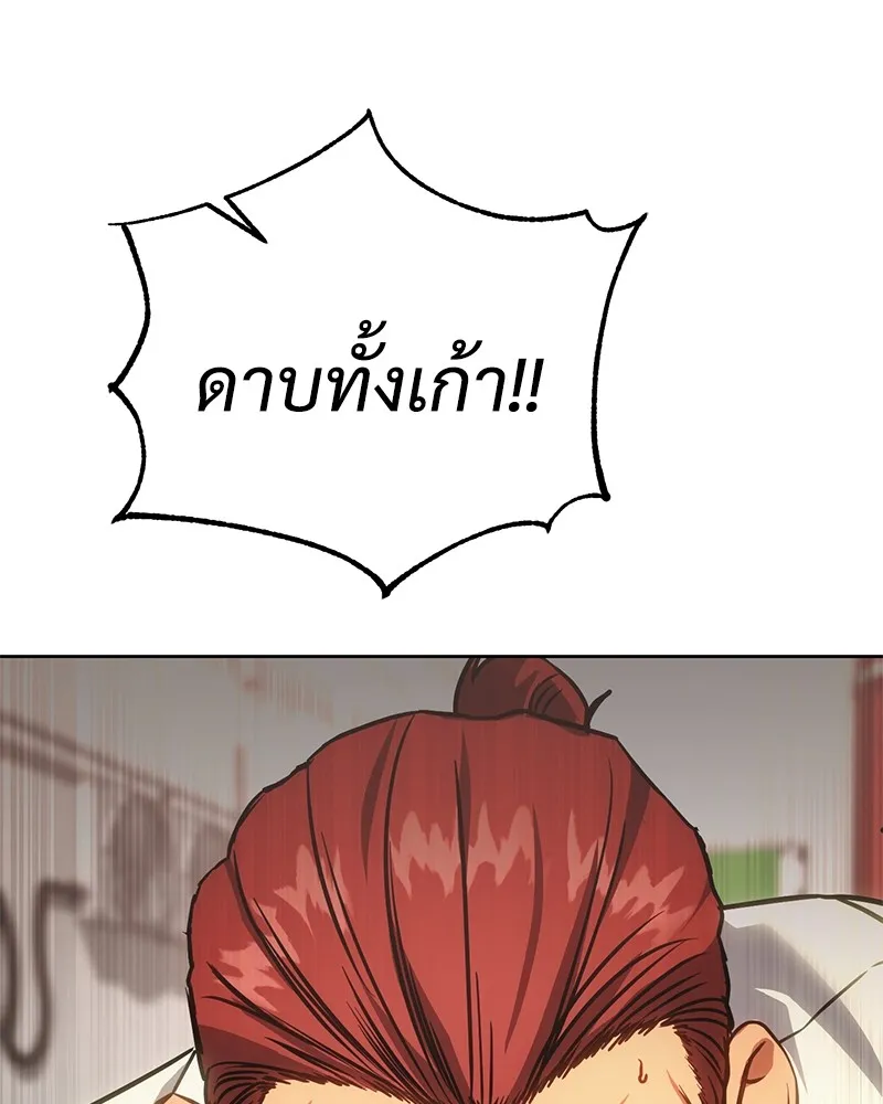 หน้า 124