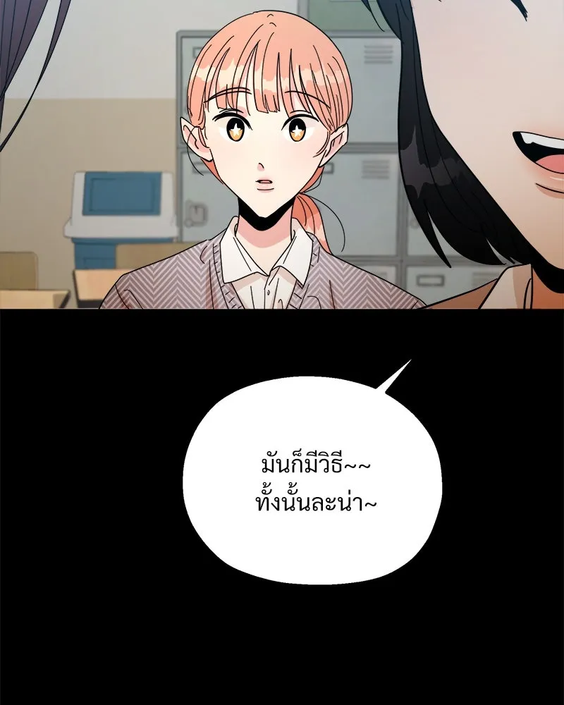 หน้า 79
