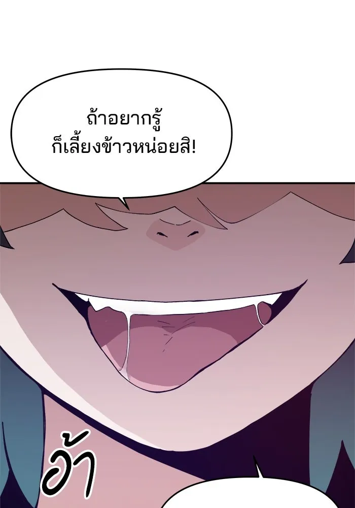 หน้า 113