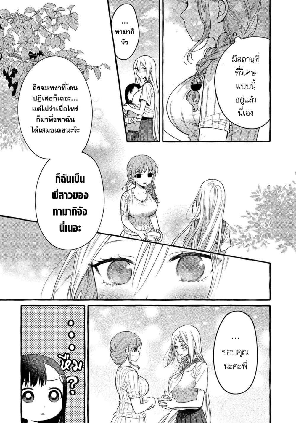 หน้า 26