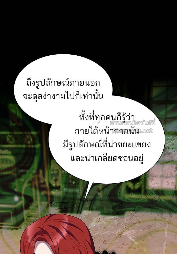 หน้า 99