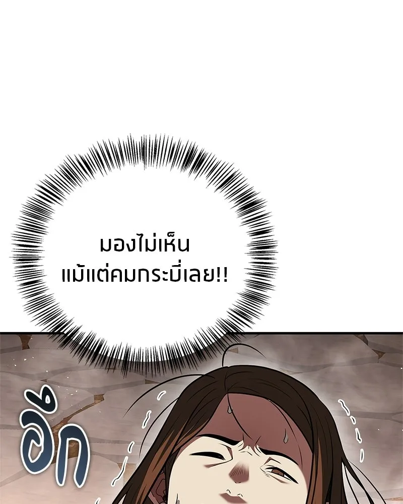 หน้า 154