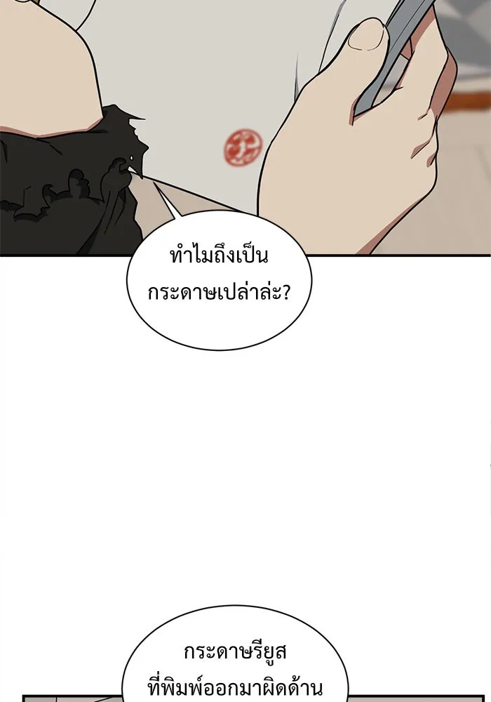 หน้า 89