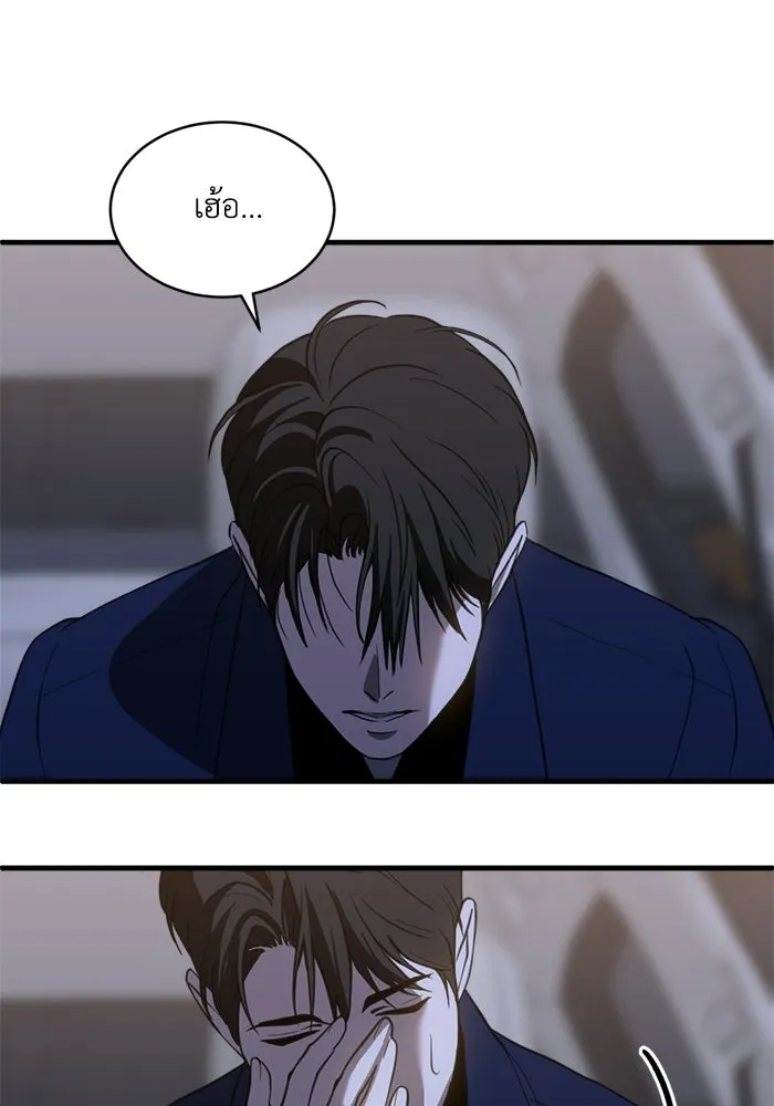 หน้า 68