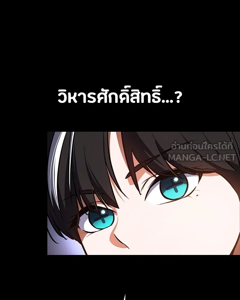 หน้า 129