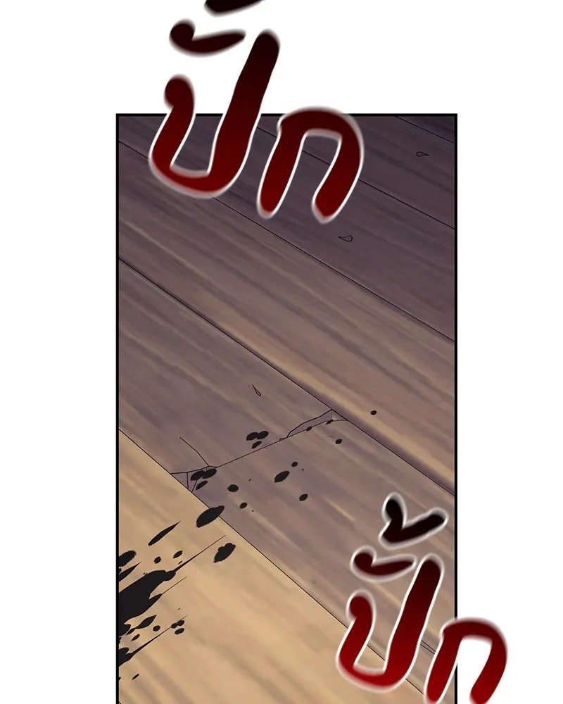 หน้า 134