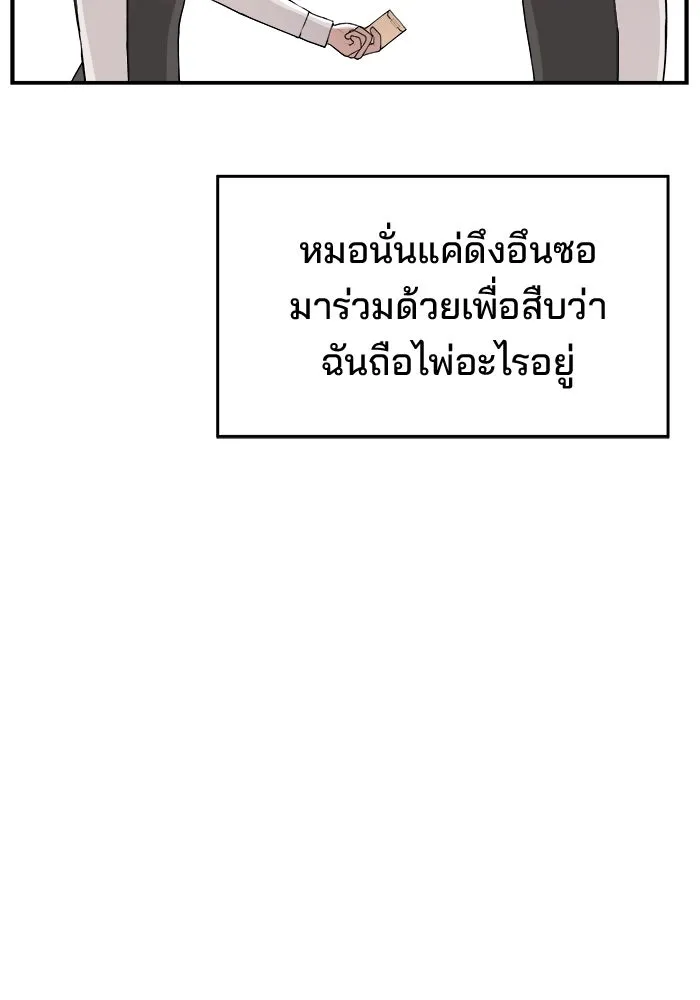 หน้า 109