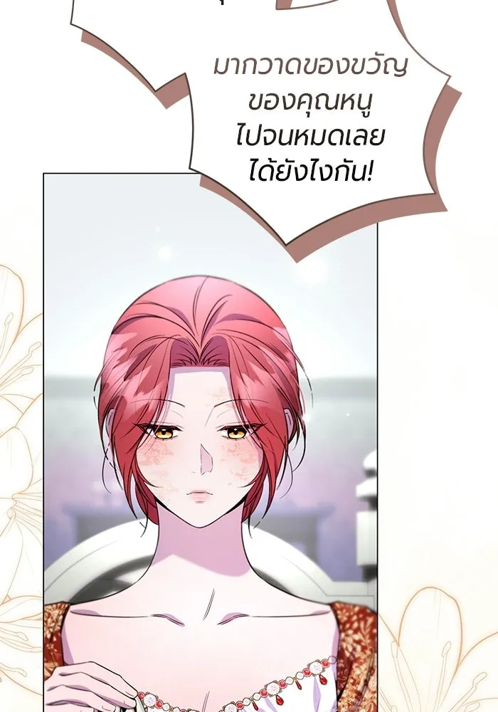 หน้า 109