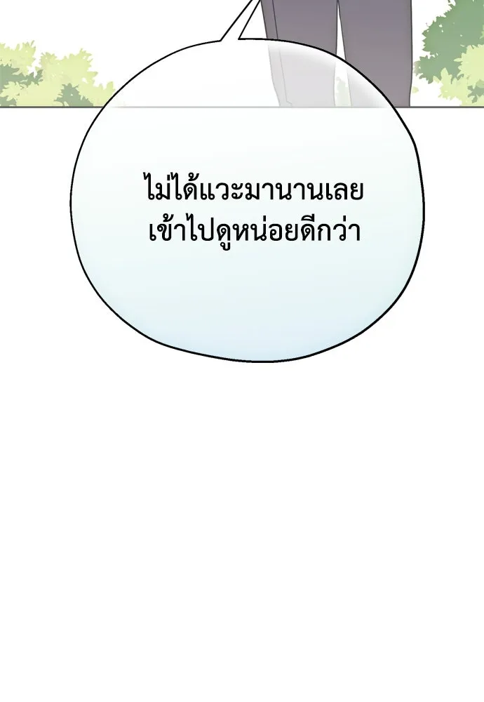 หน้า 115