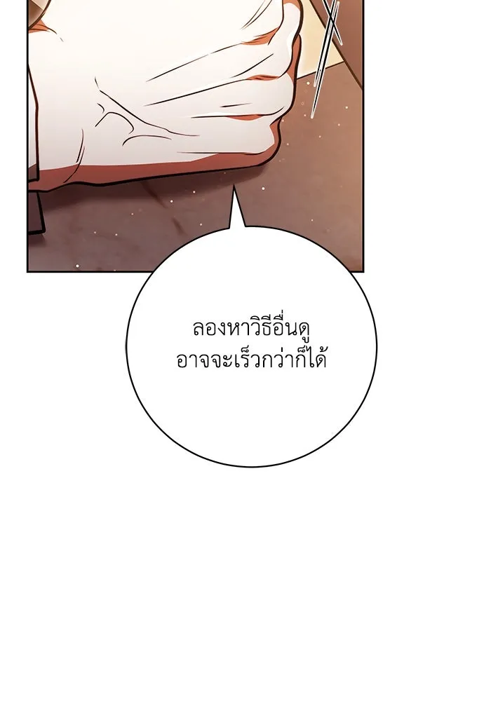 หน้า 104