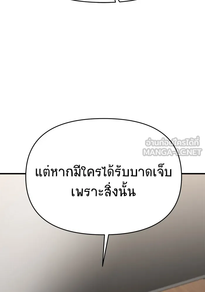 หน้า 135