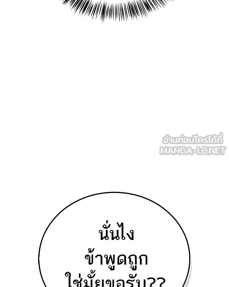 หน้า 168