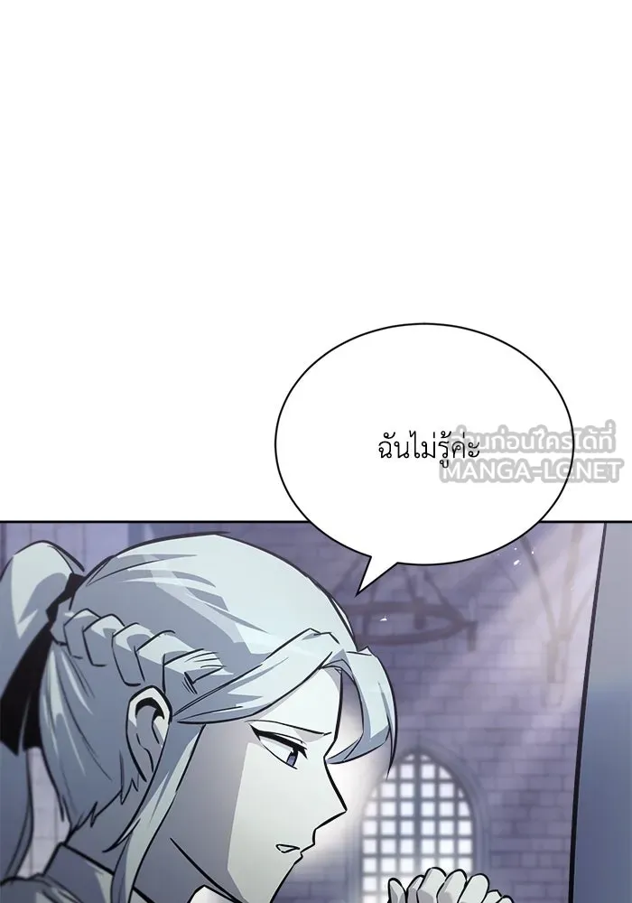 หน้า 105