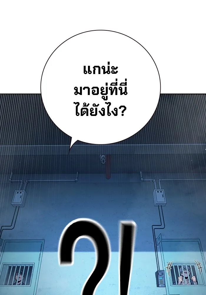 หน้า 157