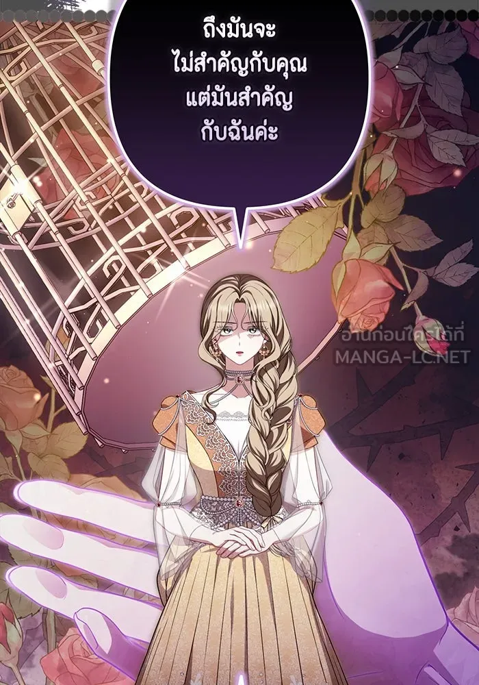 หน้า 84