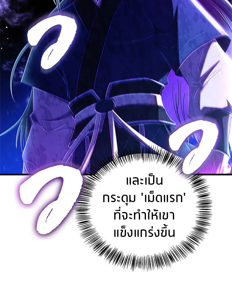 หน้า 113