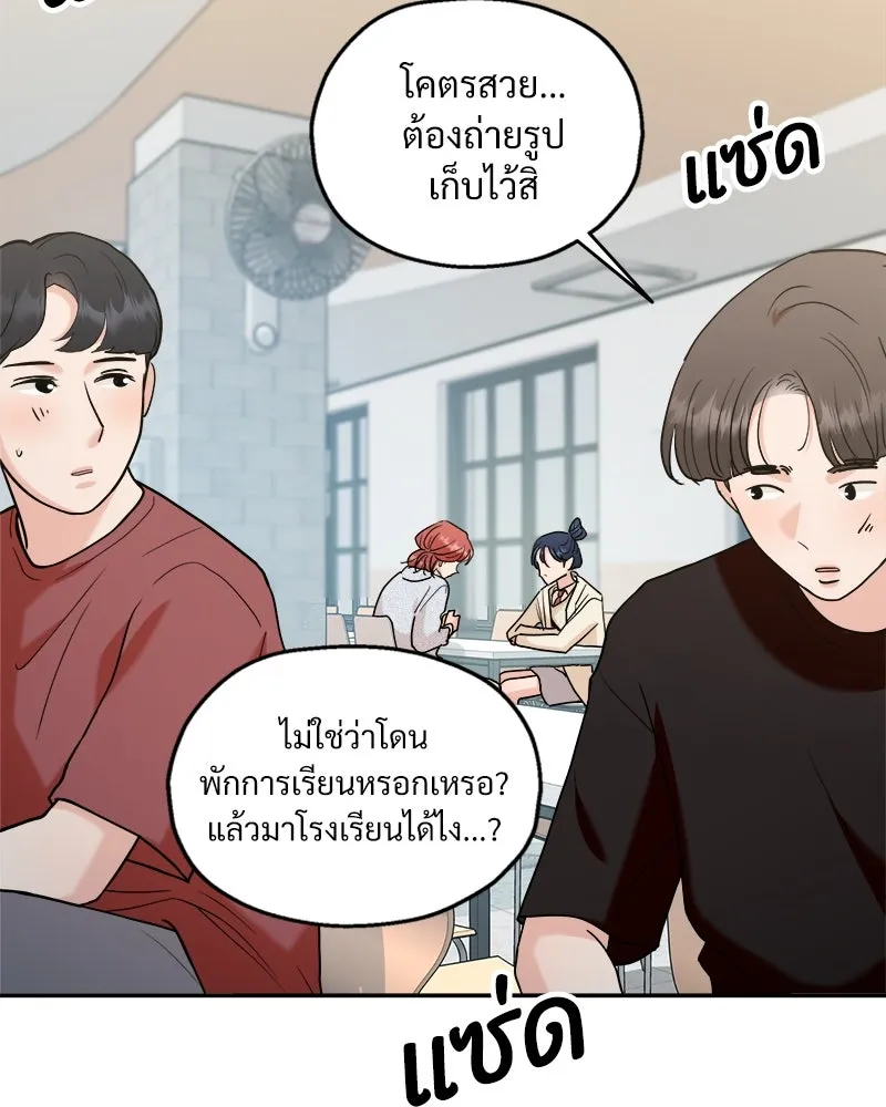 หน้า 76