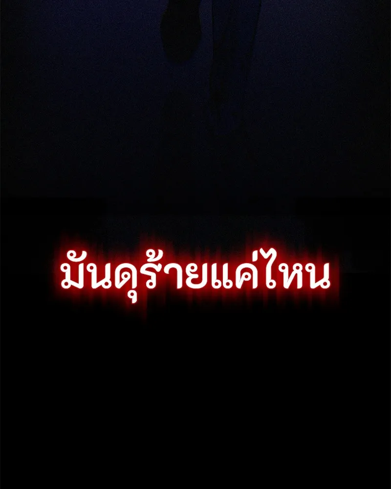 หน้า 176