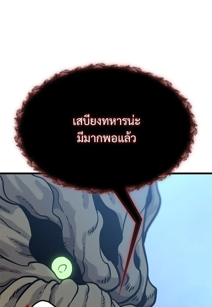 หน้า 107