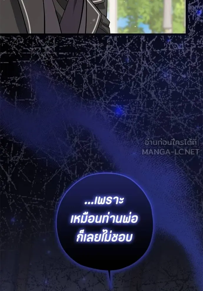 หน้า 77