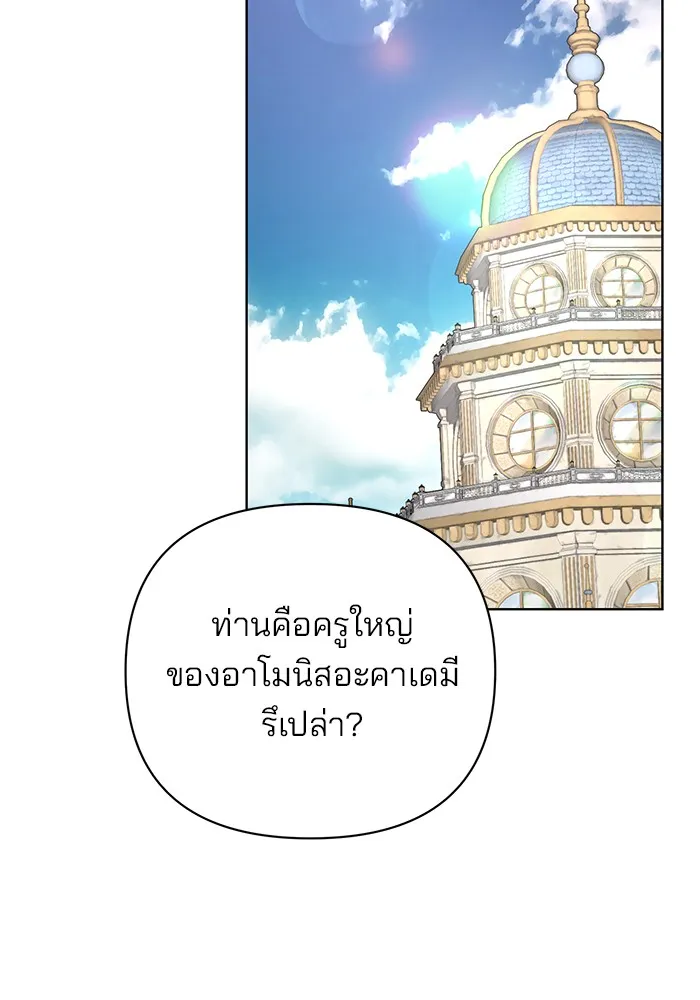 หน้า 85