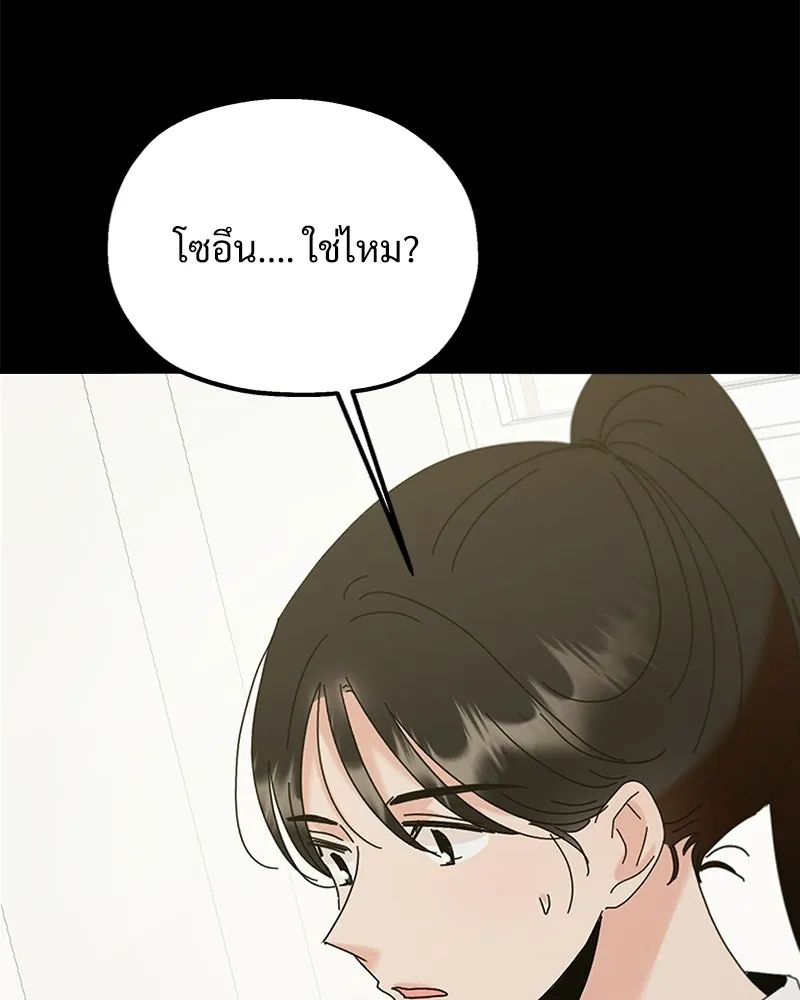 หน้า 143