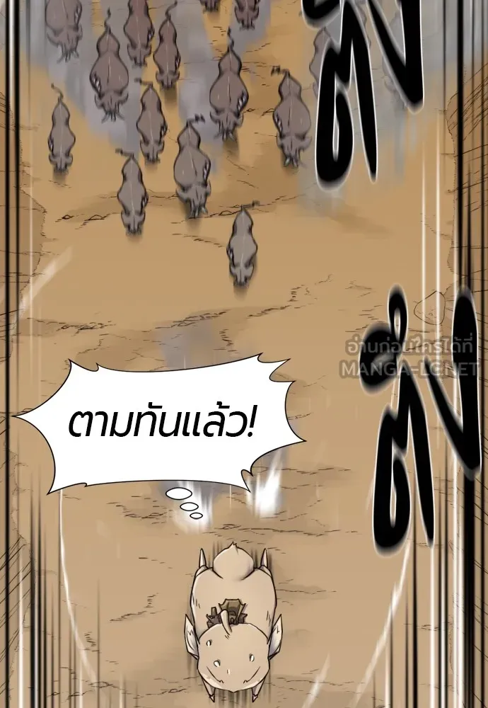 หน้า 105
