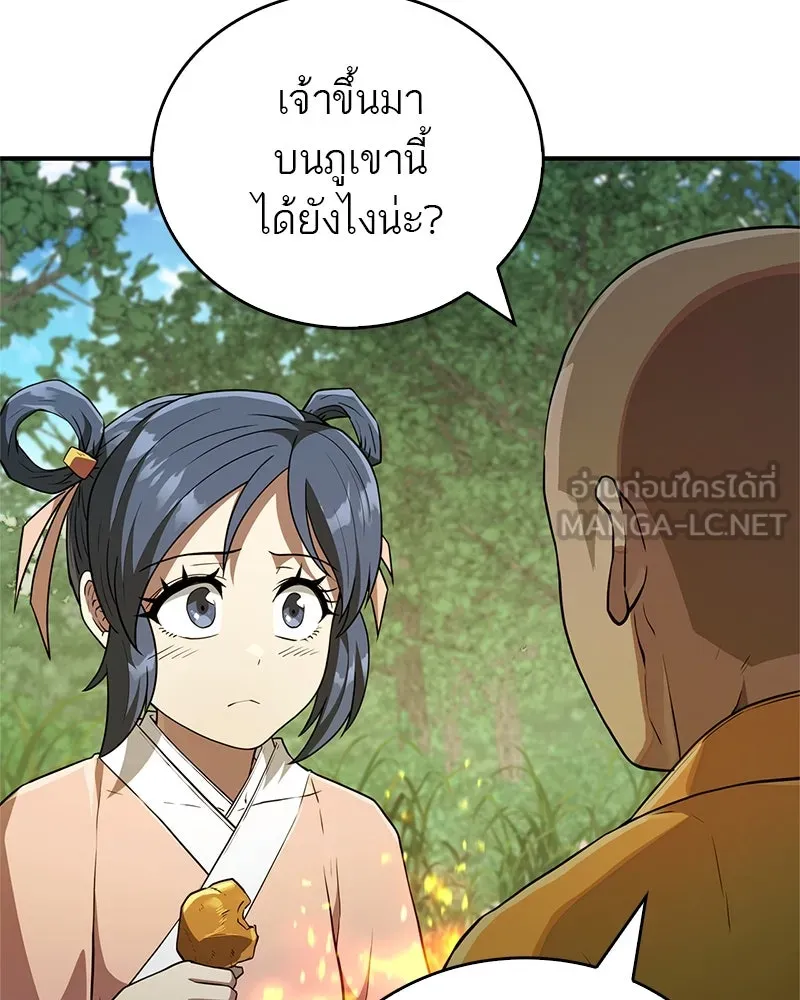 หน้า 93