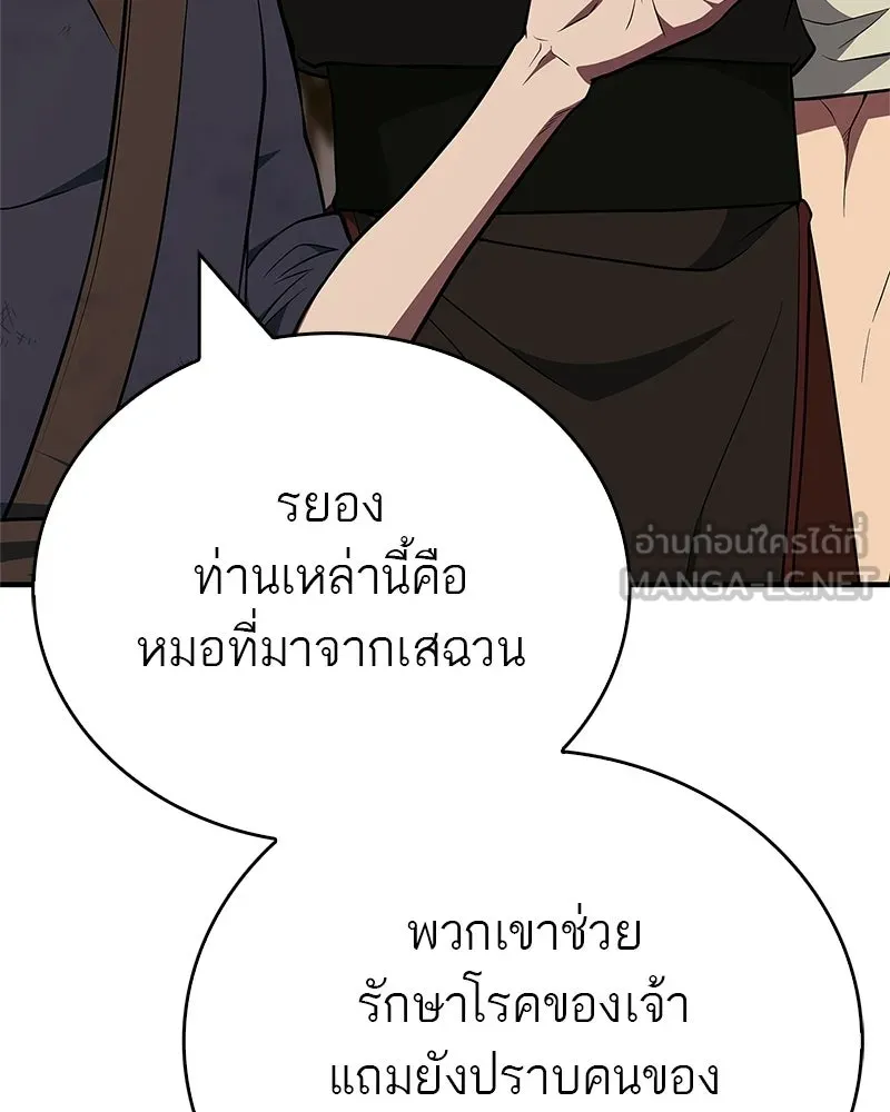 หน้า 114