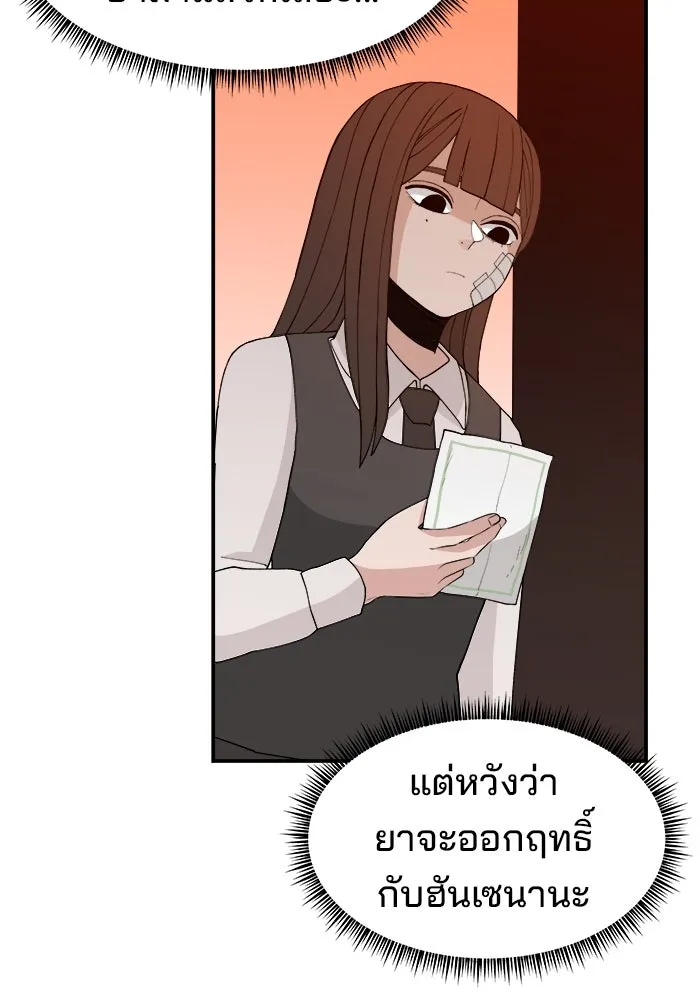 หน้า 85