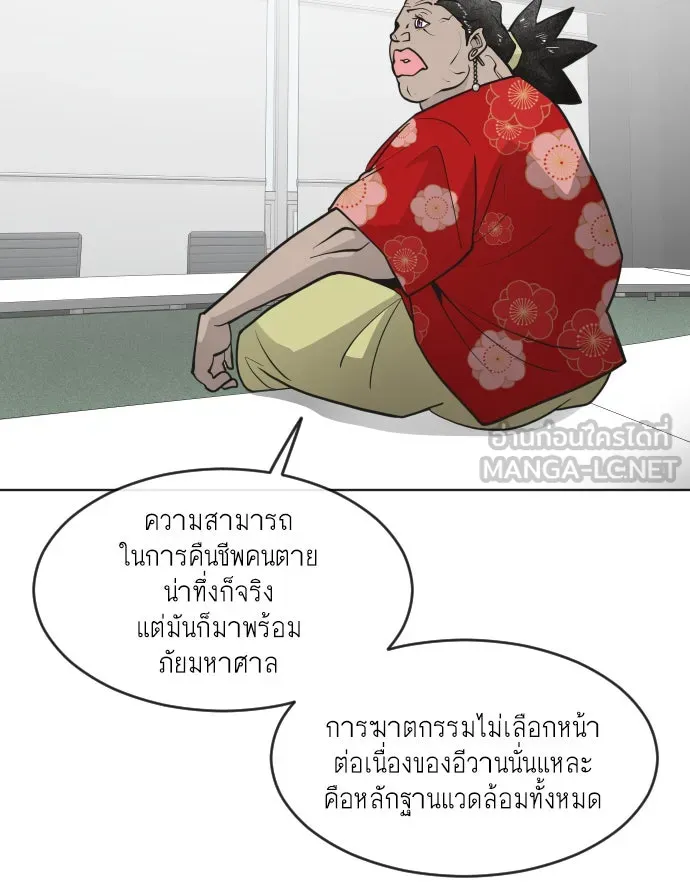หน้า 102