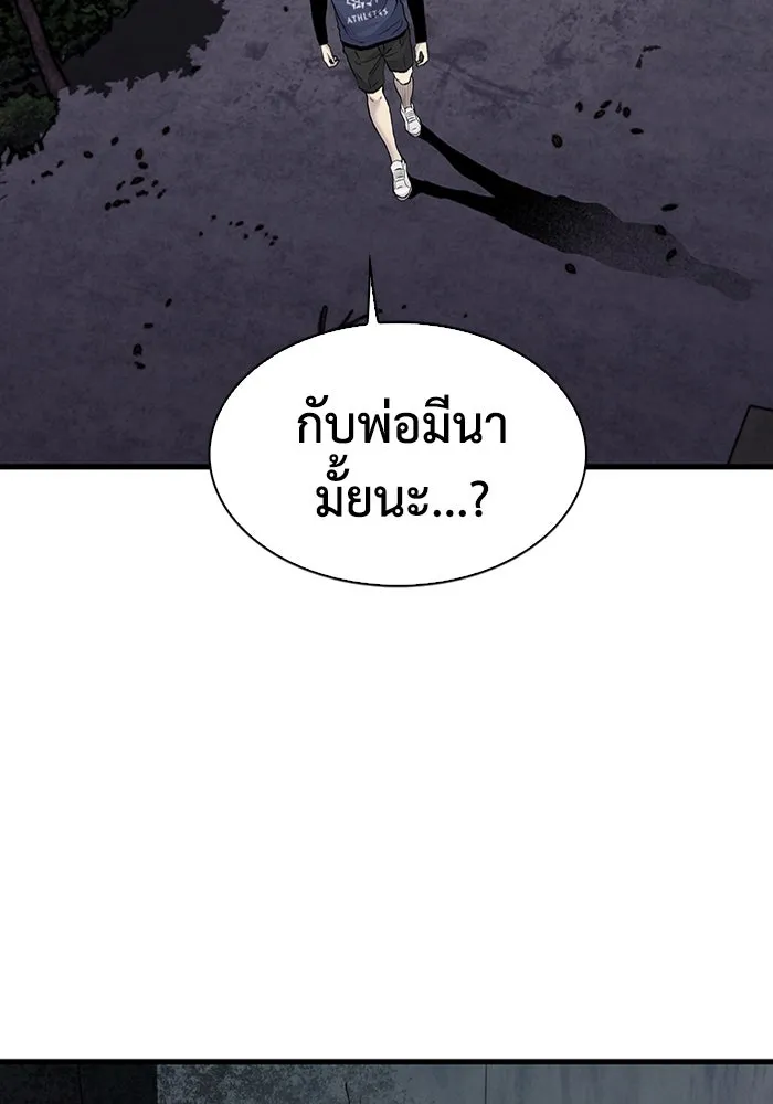 หน้า 83