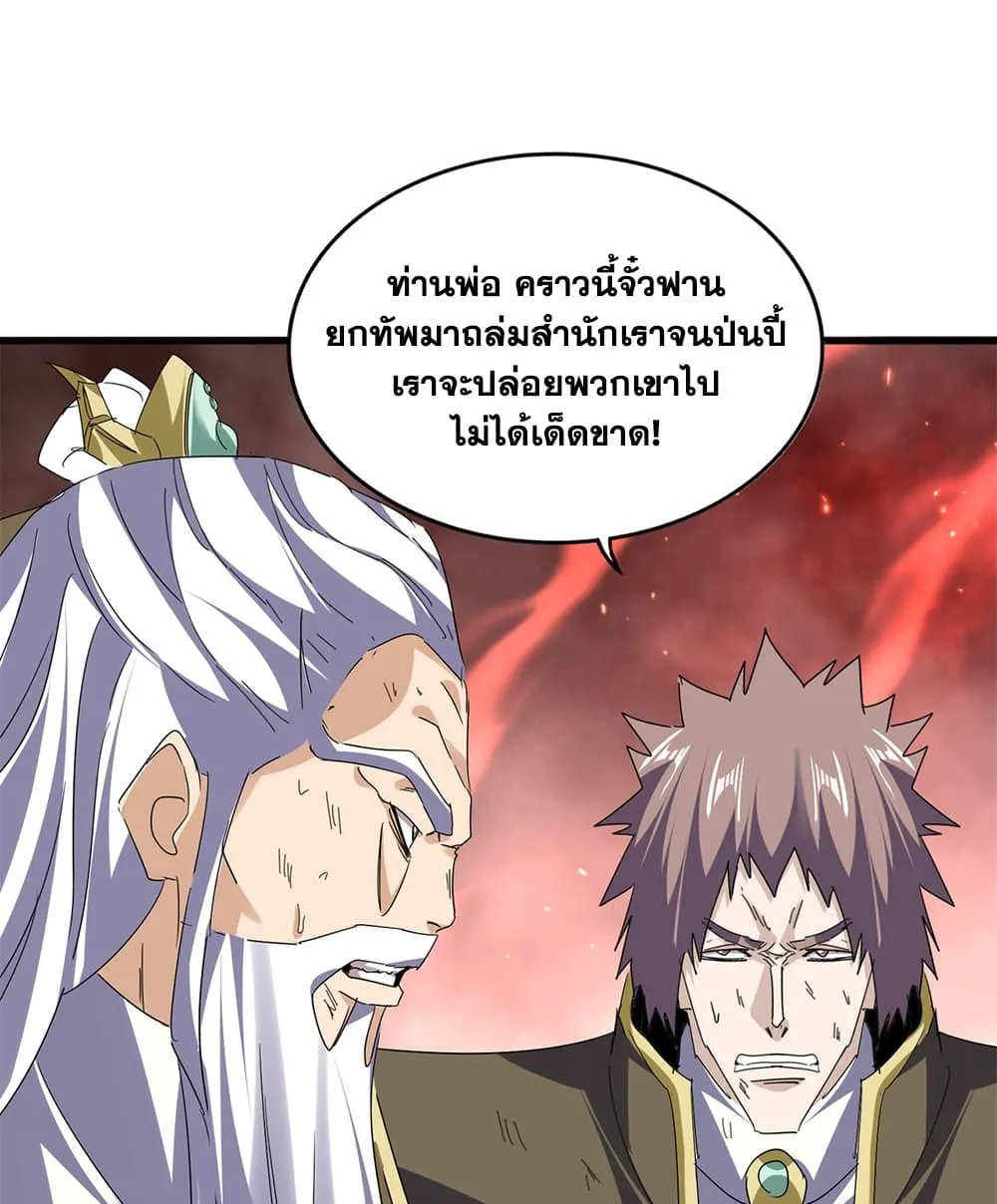 หน้า 35