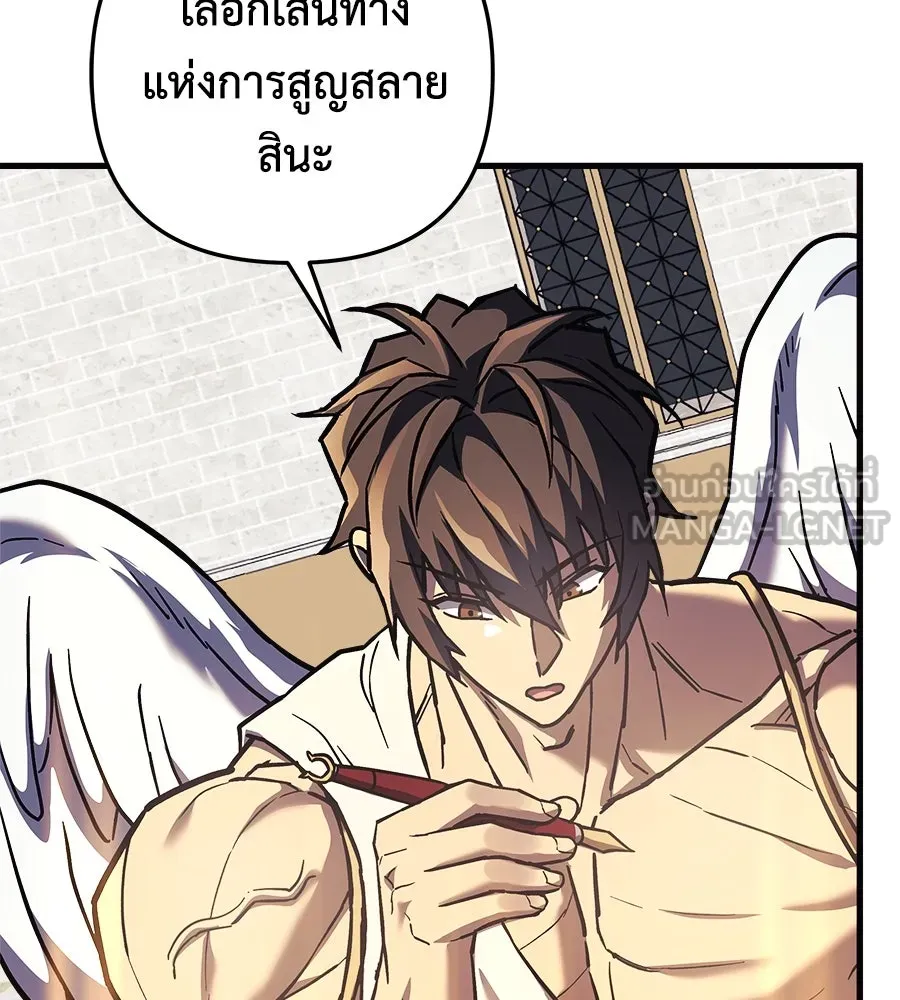หน้า 123