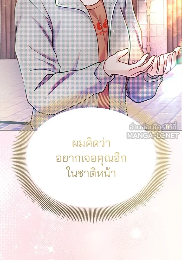 หน้า 75
