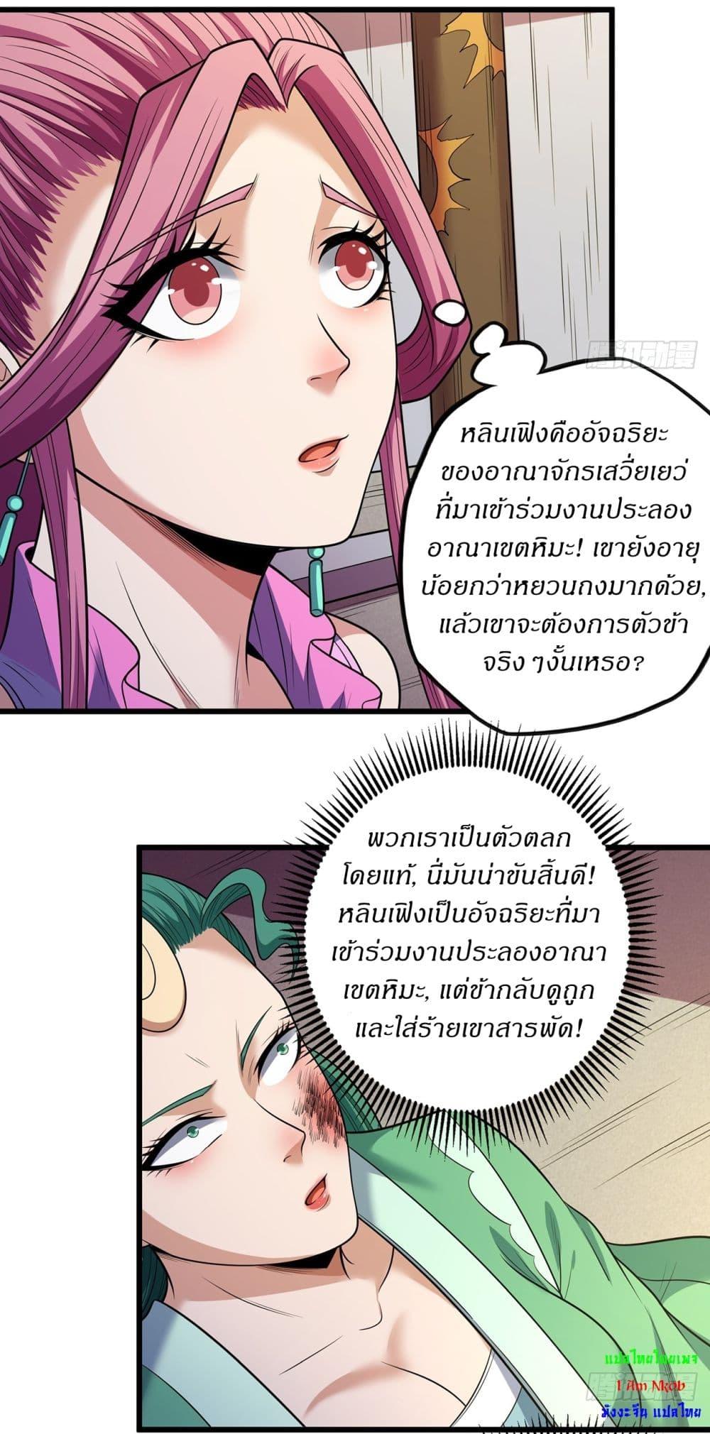 หน้า 21