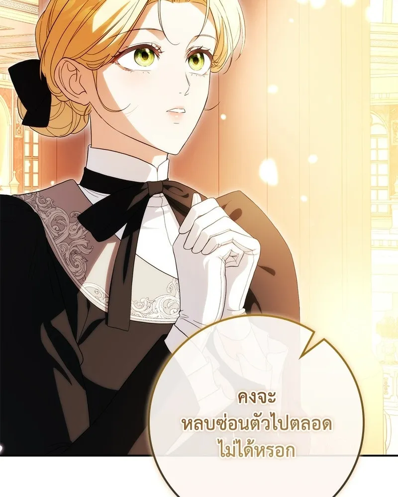หน้า 101