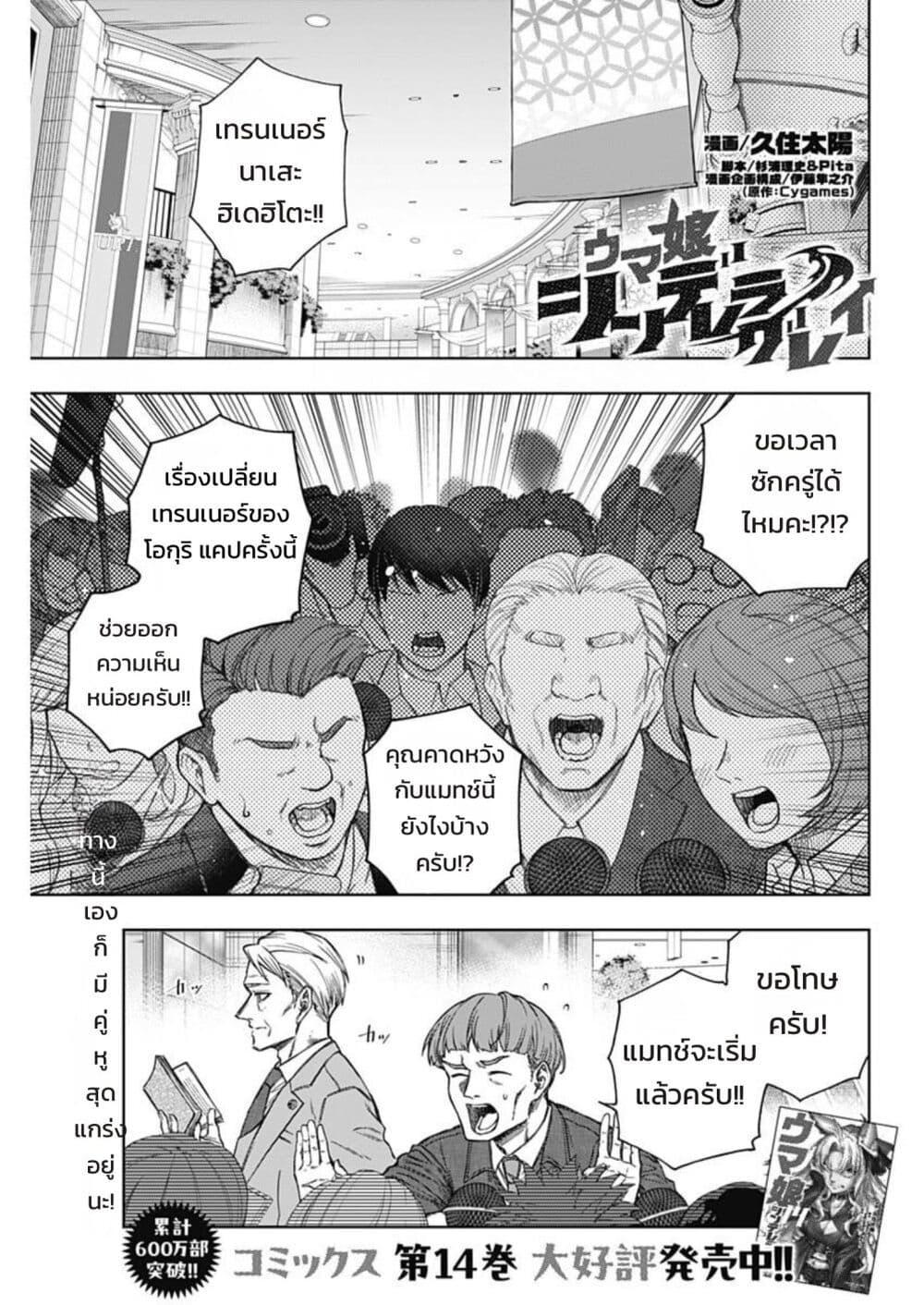 หน้า 1