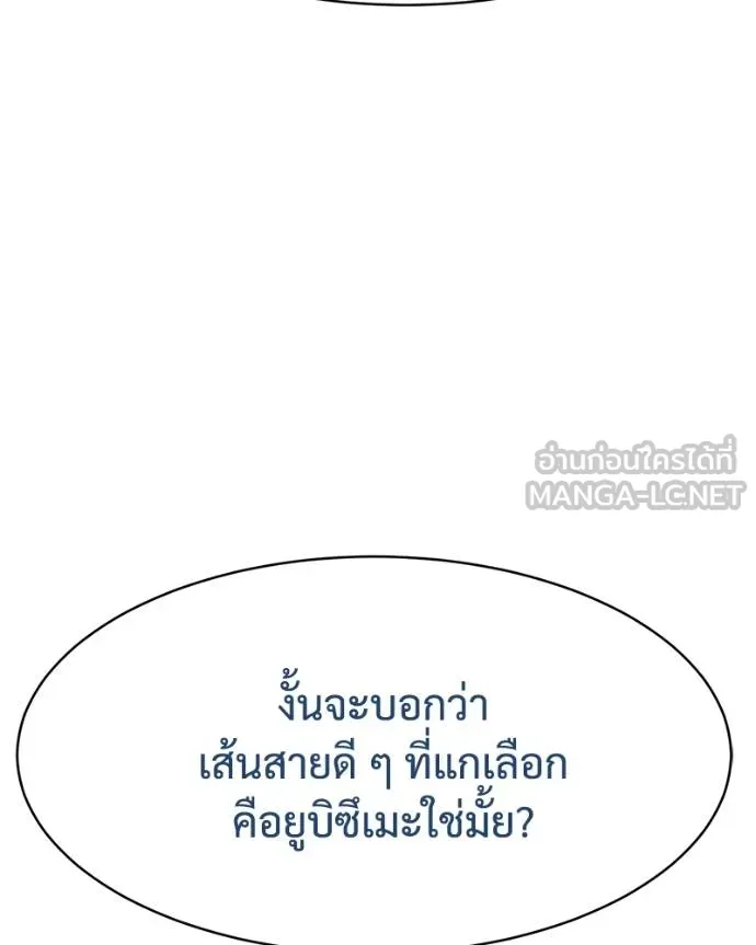หน้า 99