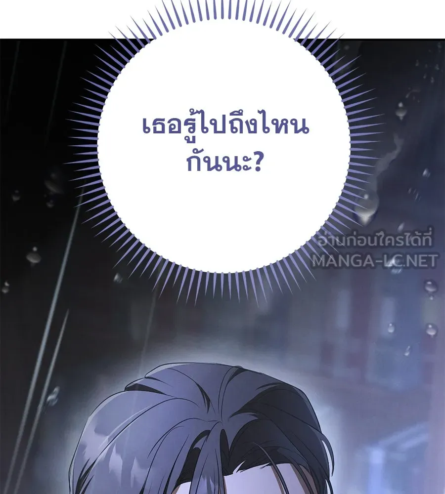 หน้า 174