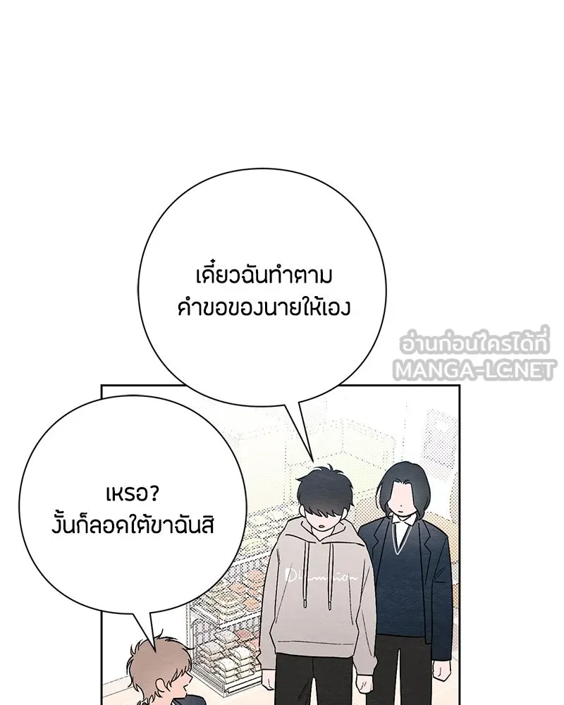 หน้า 81