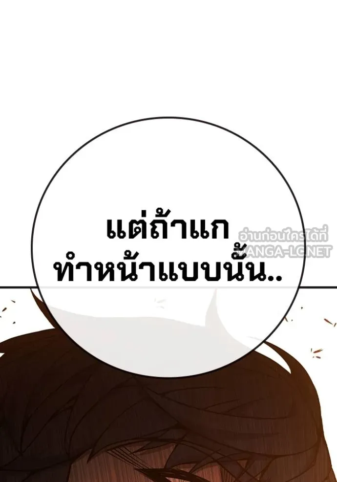 หน้า 154