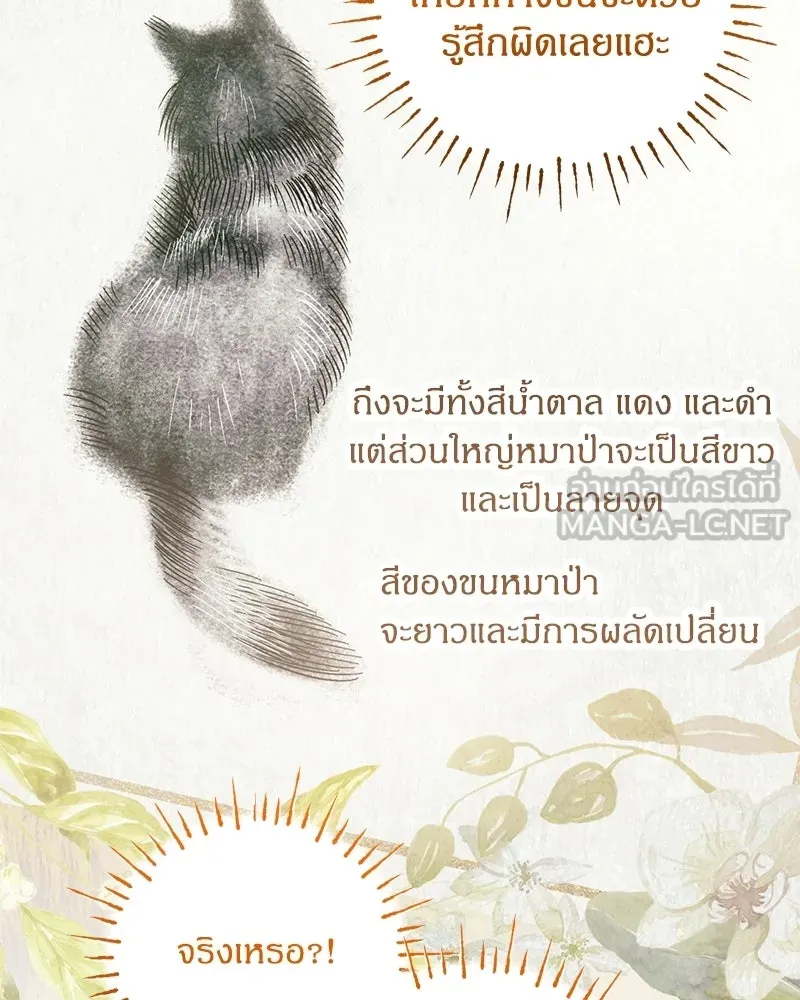 หน้า 123