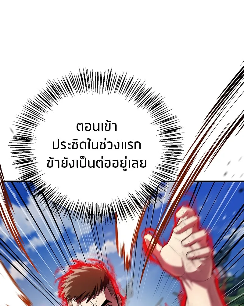 หน้า 97