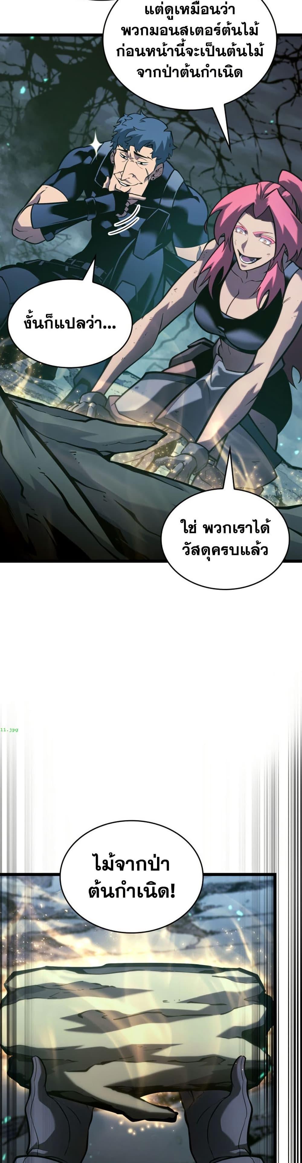 หน้า 34